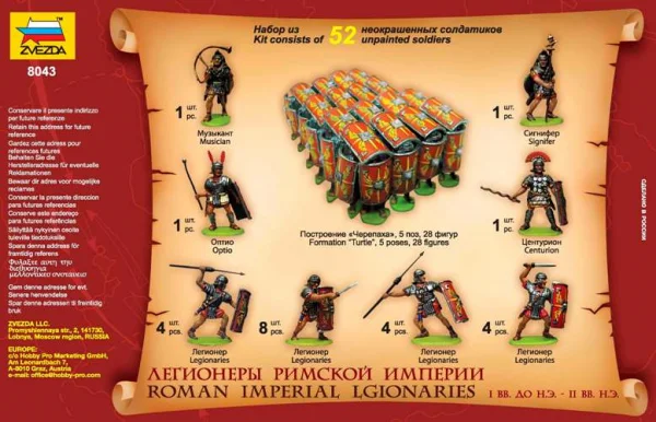 Zvesda Roman IMPERIAL Infantry — image 3 of 3