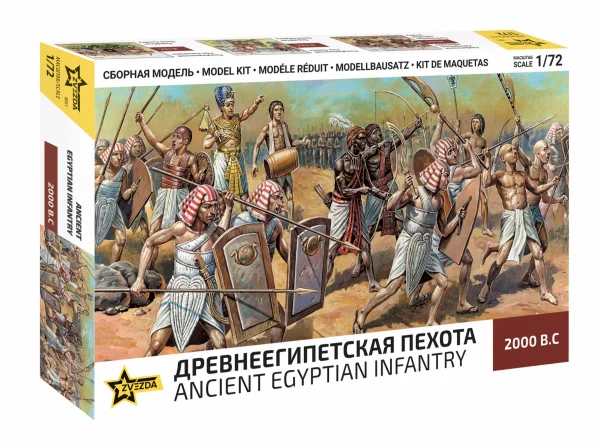 Zvesda Egyptian Infantry(2000 Bc)