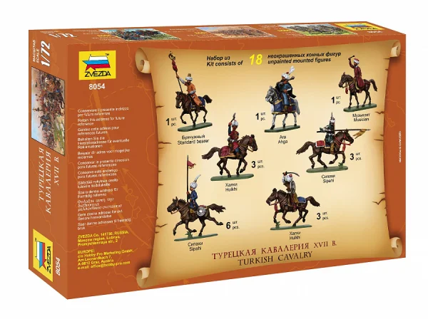 Zvezda Turkish Cavalry 16Th-17Th Cty — image 4 of 5