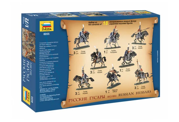 Zvesda Russian Hussars 1812-1814