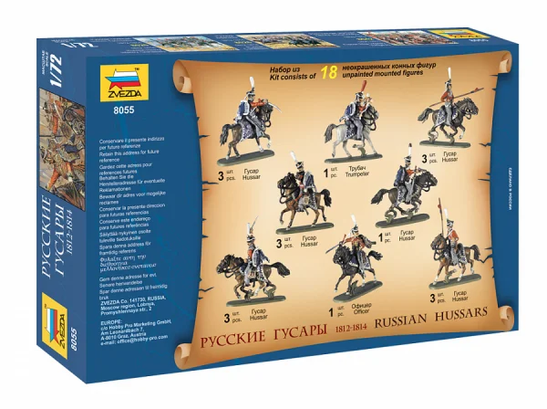 Zvesda Russian Hussars 1812-1814 — image 6 of 6