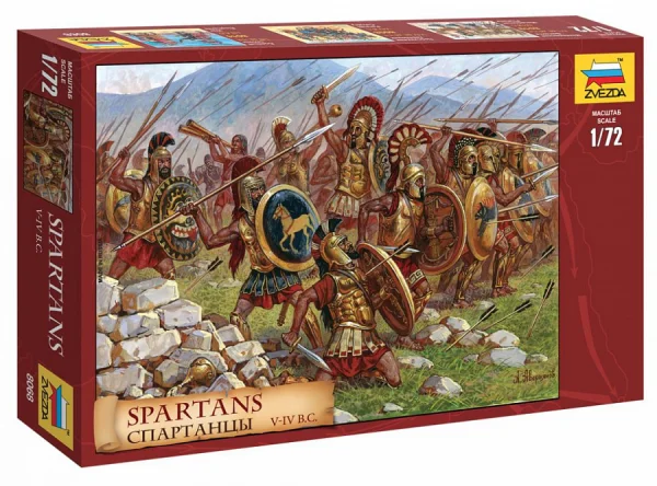 Zvesda Spartans — image 1 of 5