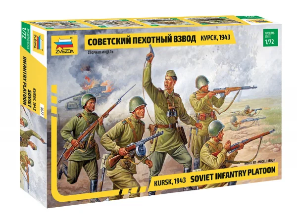 Zvezda Soviet Infantry WWII — image 1 of 9