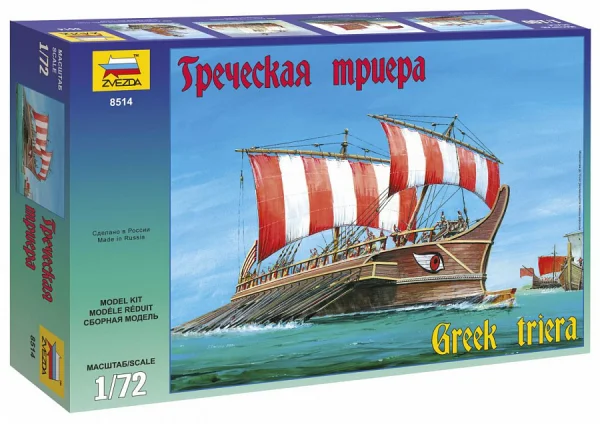 Zvezda Greek Triera (Ship) — image 1 of 3
