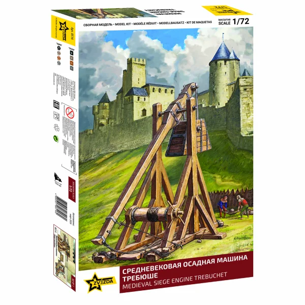 Zvezda Trebuchet — image 3 of 5
