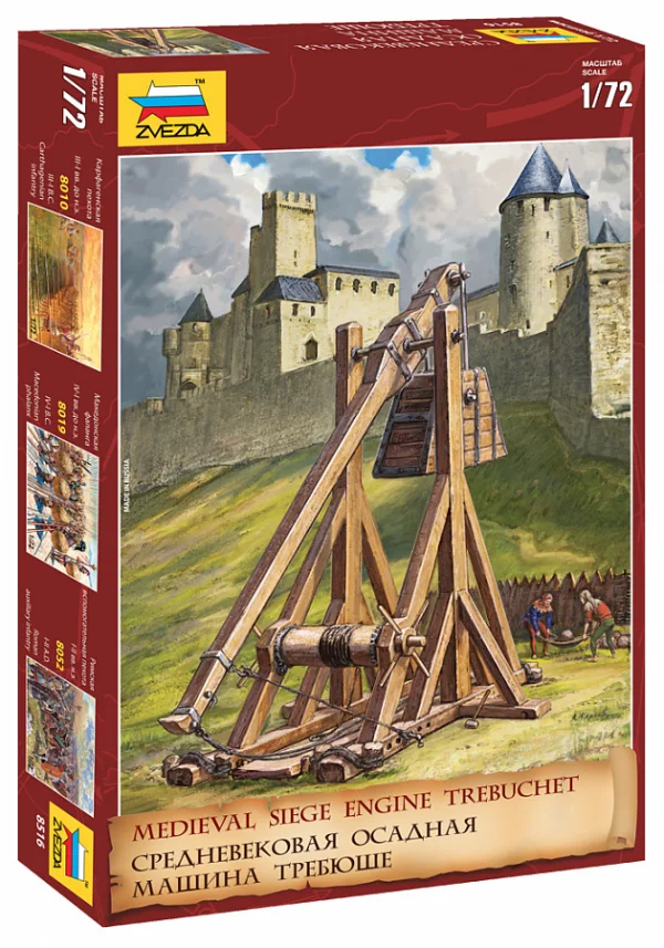 Zvezda Trebuchet — image 1 of 5