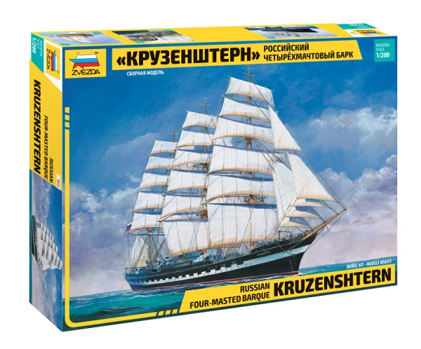 Zvesda Krusenstern Sailing Ship — image 1 of 7