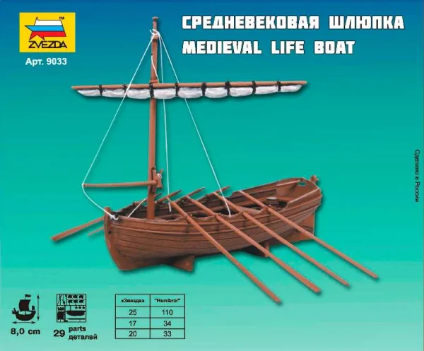 Zvesda 1/72 Medieval Life Boat/ Dinghy — image 3 of 3