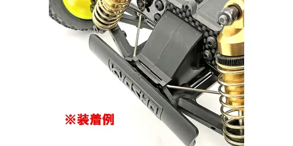 Carbon Plate Set Kyosho Optima Mid — image 2 of 4