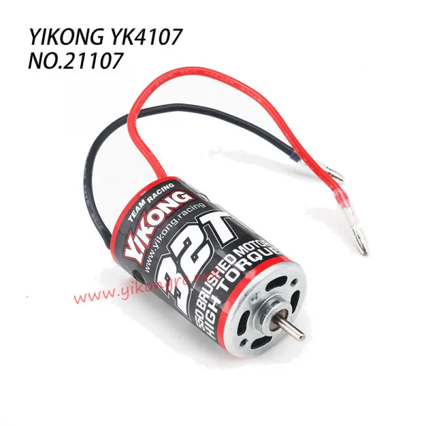 Yikong 550 Brushed Motor — image 2 of 2