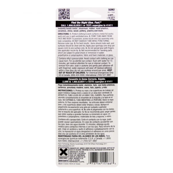 Super Glue Super Glue Tube Small Card (0.07oz, 2g)