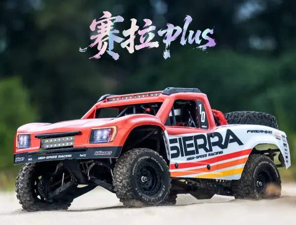 UDI RC Sierra Brushless &mdash; image 3 of 12