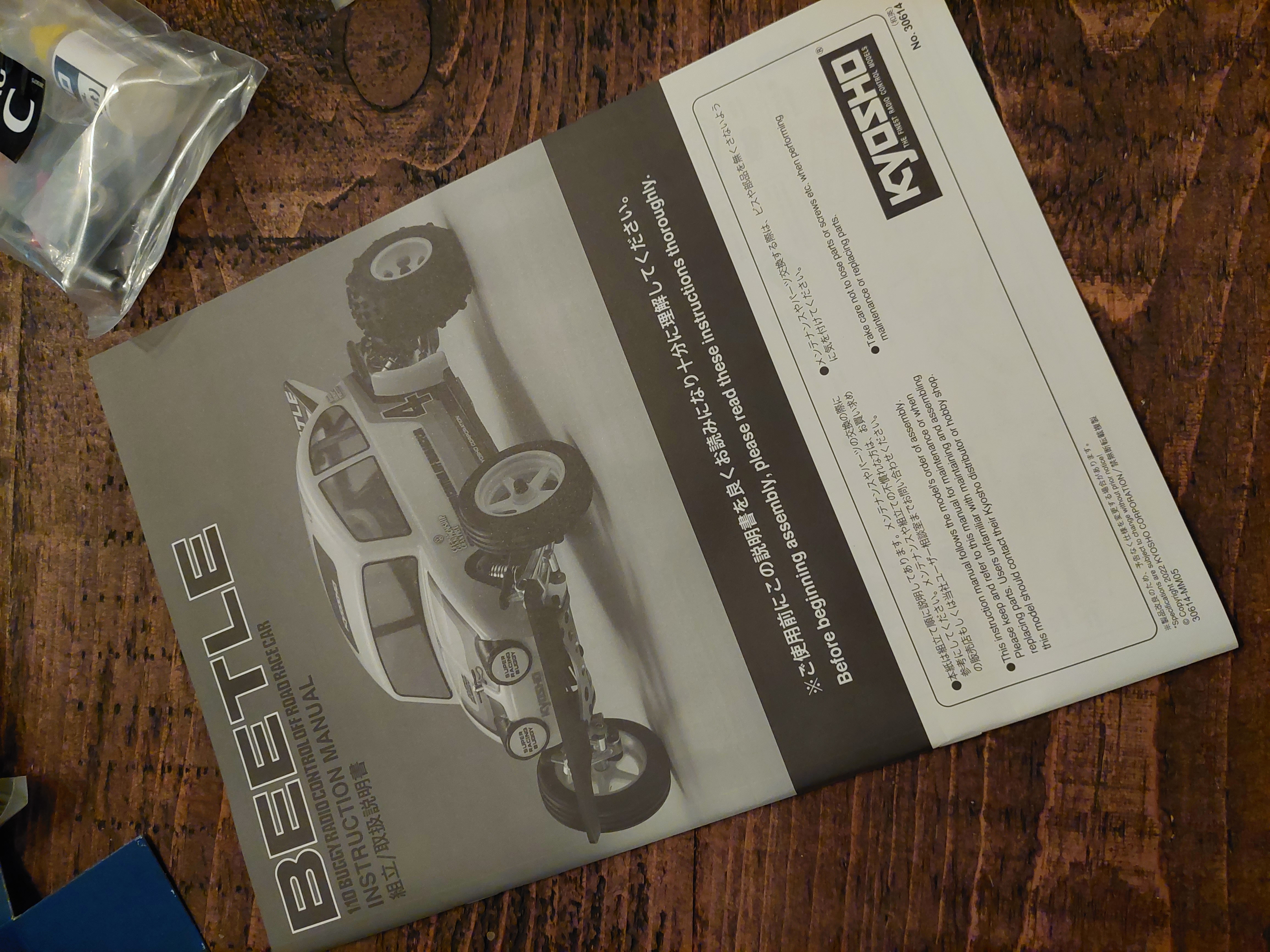 Kyosho Beetle 2014 legendary series unboxing