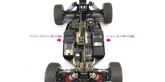 KYOSHO Shorty Battery Spacer Inferno MP10E — image 3 of 4