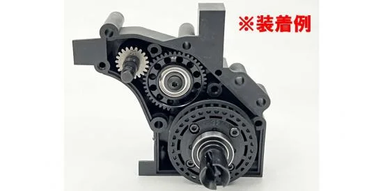 HD Aluminium Middle Gear Set Kyosho Optima Mid &mdash; image 3 of 4