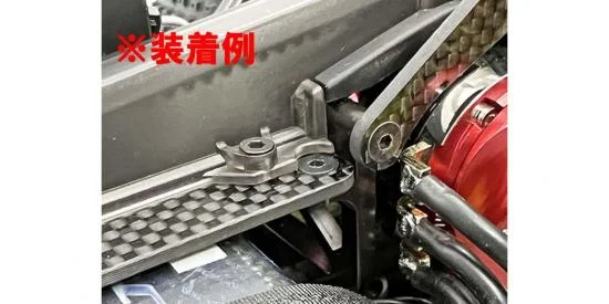 CNC Centre Mount Kyosho Optima Mid — image 3 of 3
