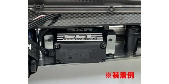 Servo Mount Kyosho Optima Mid - Aluminium — image 3 of 4