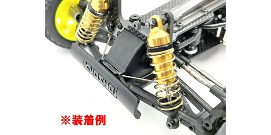 Stabilizer Set Kyosho Optima Mid — image 1 of 3