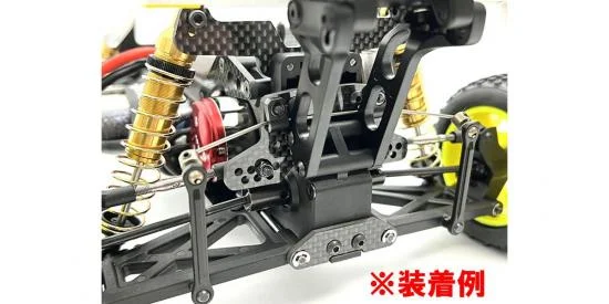 Stabilizer Set Kyosho Optima Mid — image 3 of 3