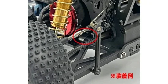 Kyosho Optima Mid CNC Rear Suspension Holder &mdash; image 2 of 2