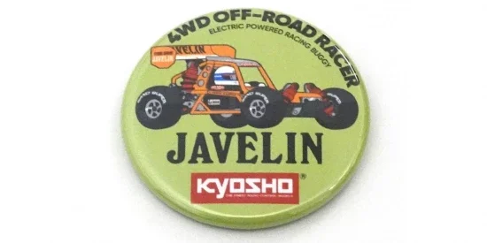 Kyosho Vintage 4WD Buggy Badge (7pcs) — image 9 of 11
