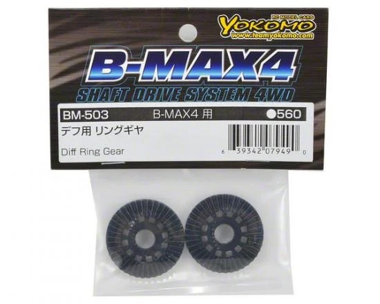 Yokomo Differential Ring Gear — image 2 of 2