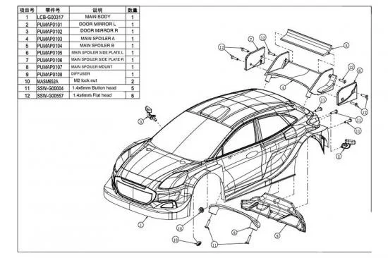 Carisma GT24 M-Sport 2022 Puma Hybrid Rally1 Body Parts Set — image 3 of 3