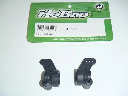 Hobao H2 Rear Hub Set — image 1 of 2