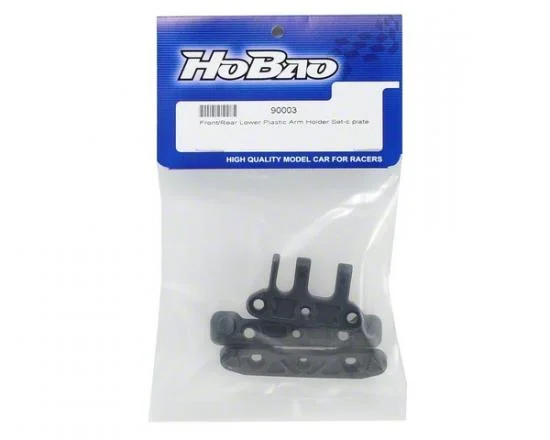 Hobao Hyper SS/Cage Front/Rear Lower Plastic Arm Holder Set - C Pl — image 2 of 3