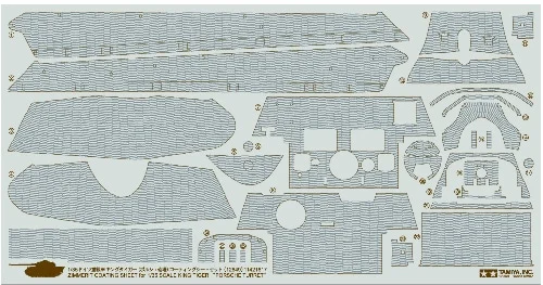 Tamiya 1/35 K Tiger Porsche Zim Sheet — image 3 of 3