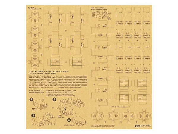 Tamiya 1/35 10 In 1 Cartons WWII — image 6 of 6