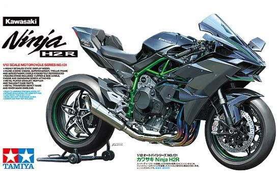 Tamiya 1:12 Kawasaki Ninja H2R — image 1 of 10