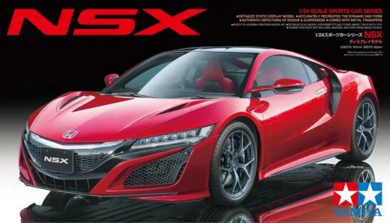 Tamiya 1/24 Honda Nsx 2016 — image 11 of 13
