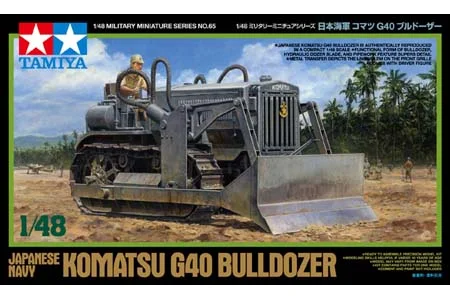 Tamiya 1/48 Ijn Komatsu G40 — image 4 of 8