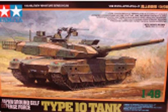 Tamiya 1/48 Jgsdf Type 10 Tank — image 1 of 6