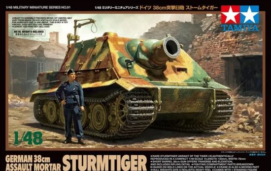Tamiya 1/48 Sturmtiger — image 3 of 9