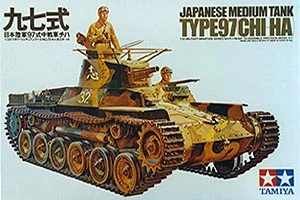 Tamiya Japanese Tank Type 97 Ltd — image 2 of 4
