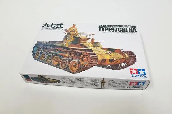 Tamiya Japanese Tank Type 97 Ltd — image 3 of 4