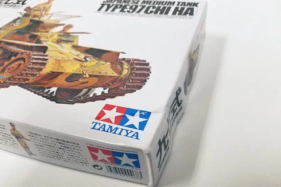 Tamiya Japanese Tank Type 97 Ltd — image 4 of 4