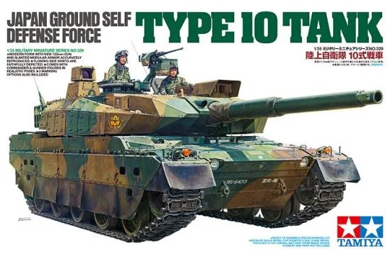 Tamiya 1/35 Jgsdf Type 10 Tank — image 11 of 14