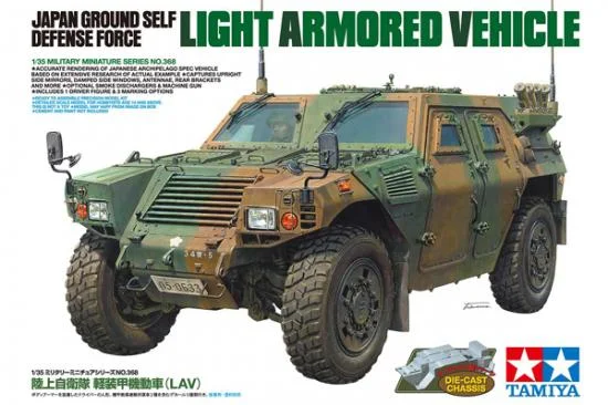 Tamiya 1/35 Jgsdf Light Armored Vehicle — image 2 of 8