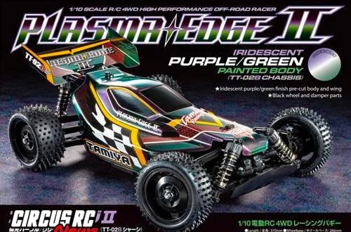 Tamiya Plasma Edge II Iridescent Purple/Green Limited Edition (TT