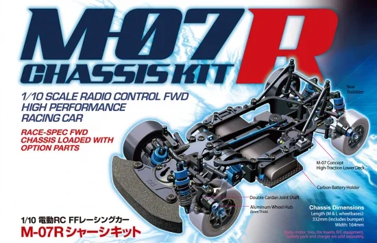 Tamiya M-07R Chassis Kit — image 2 of 4