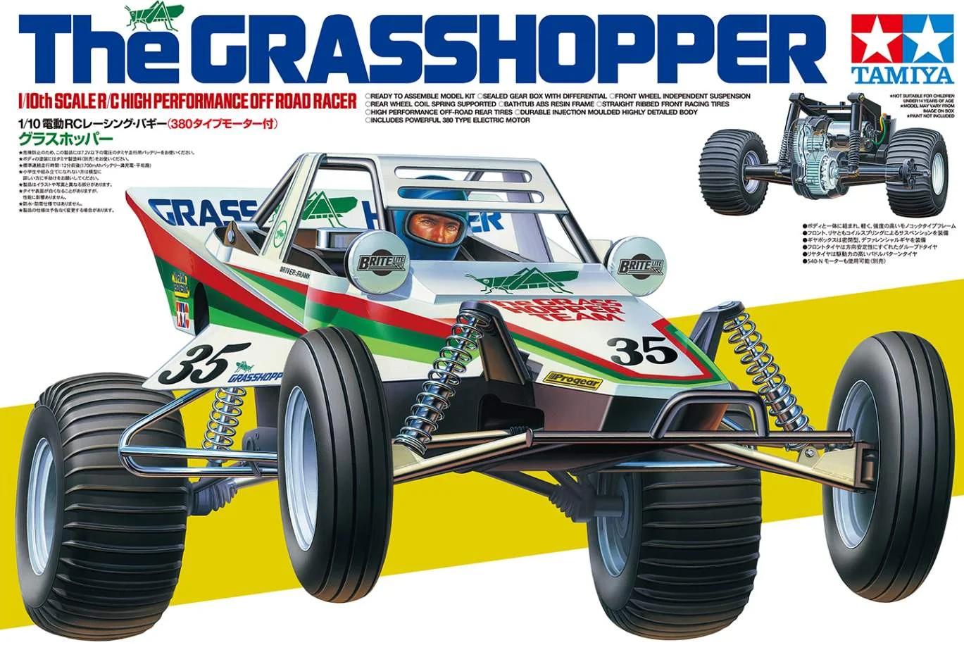 Tamiya Grasshopper 2WD Buggy Kit (HC-58346)
