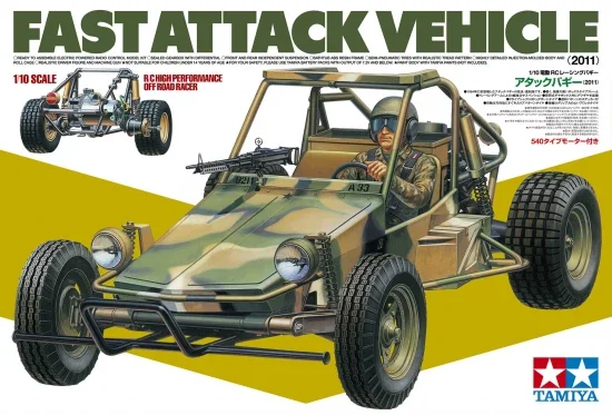 Tamiya Fast Attack — image 2 of 2