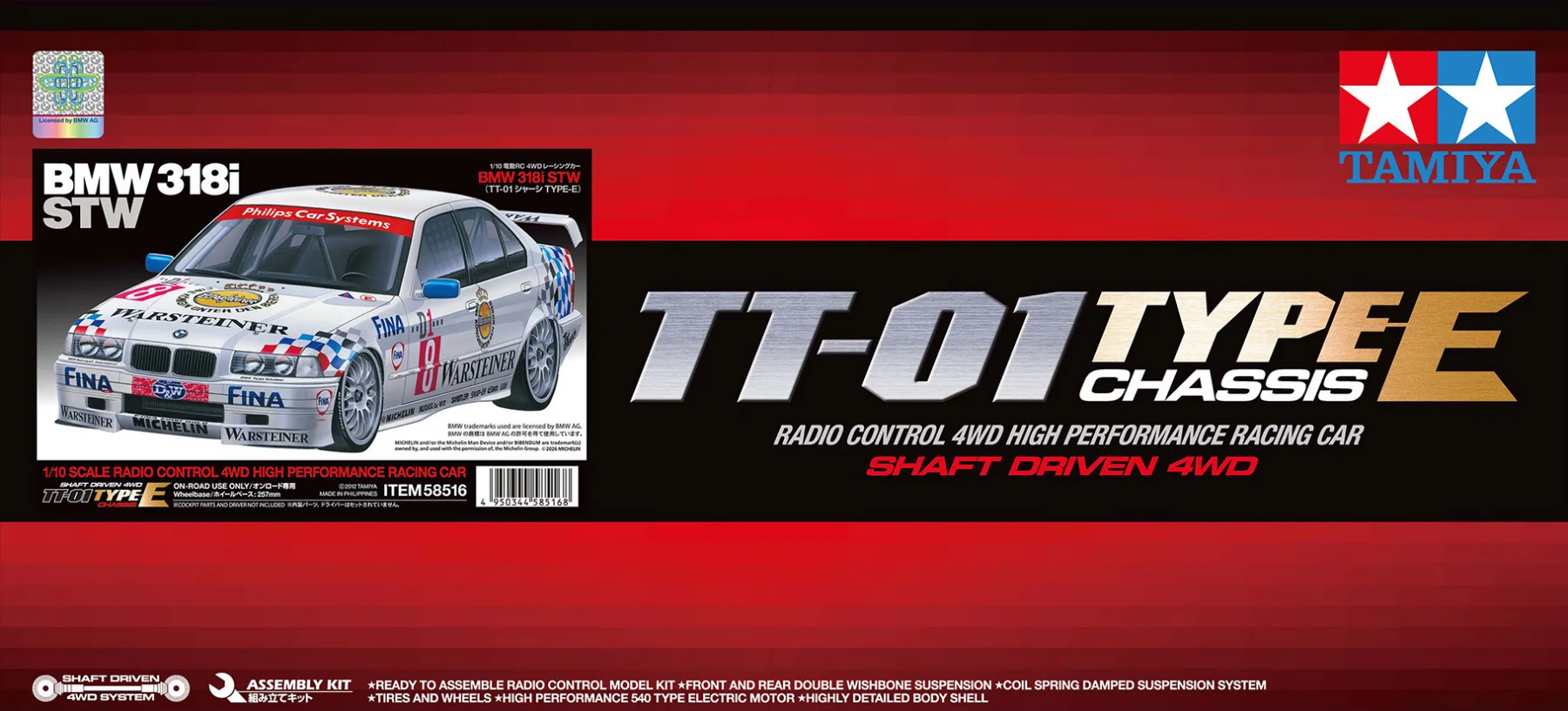 タミヤ TAMIYA  318i STW TA-02 シャーシ1/10 Tamiya BMW 318i STW (TT-01E) 1/10 RC Kit | HC-58516