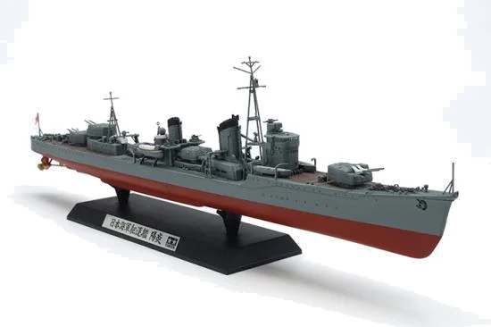 Tamiya 1/350 Kagero — image 5 of 8