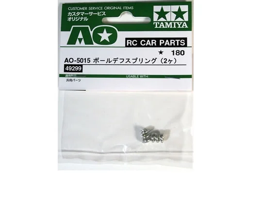 Tamiya Diff.Spring *2 Was 9805671 — image 2 of 2