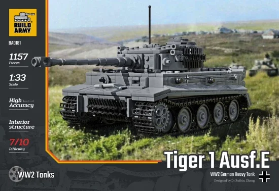 Tiger 1 Grey — image 3 of 8