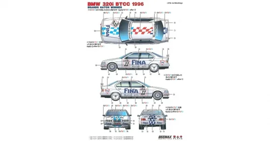 BMW 320 Fina BTCC 96 Winner — image 6 of 8